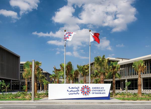 American University of Bahrain